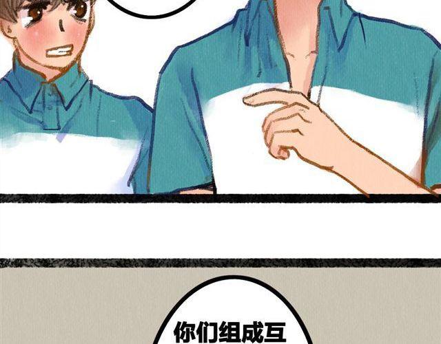 第3话.你是我的家庭作业(1/2)-第3话