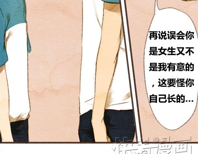 第3话.你是我的家庭作业(1/2)-第3话