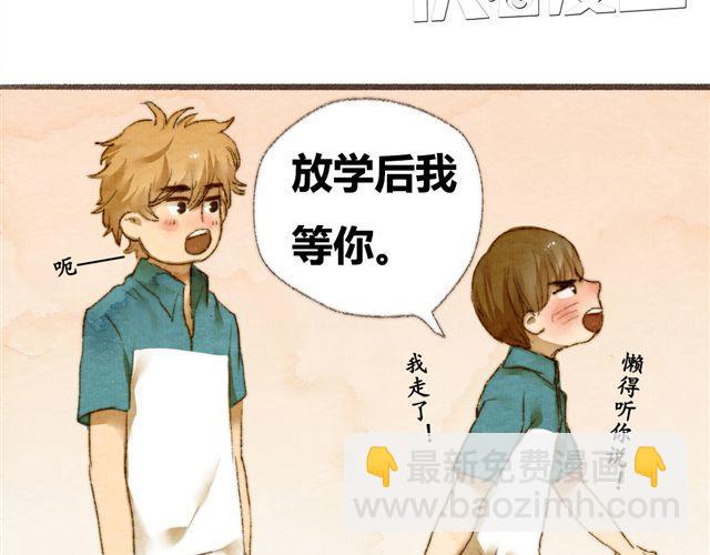 第3话.你是我的家庭作业(1/2)-第3话