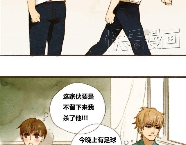 第3话.你是我的家庭作业(1/2)-第3话