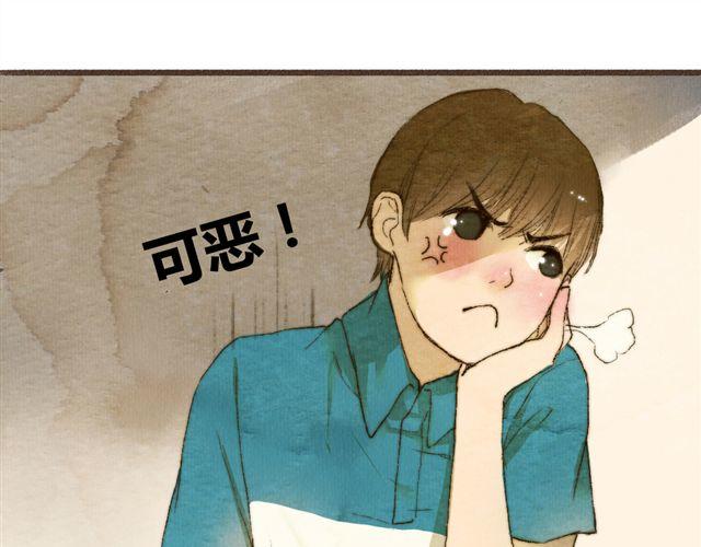 第3话.你是我的家庭作业(1/2)-第3话