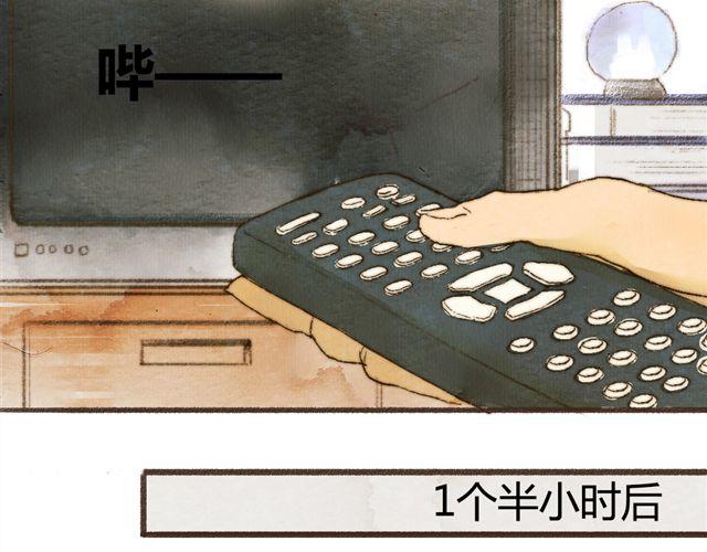 第3话.你是我的家庭作业(1/2)-第3话