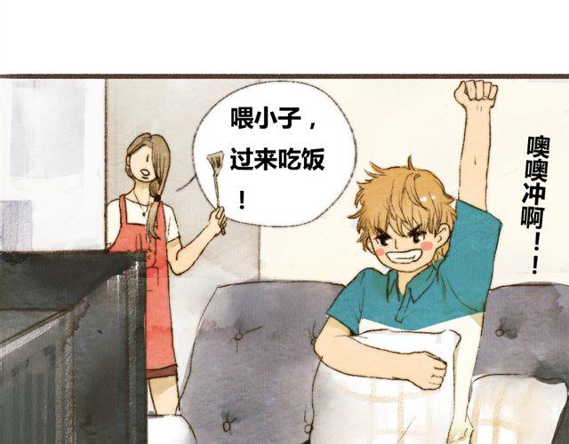 第3话.你是我的家庭作业(1/2)-第3话