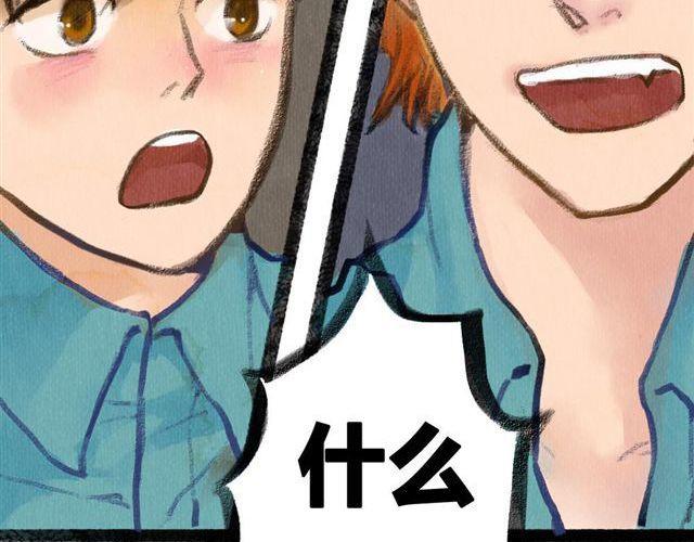 第3话.你是我的家庭作业(1/2)-第3话