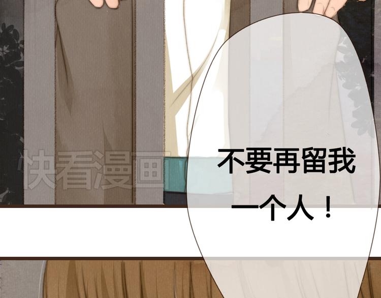 第21话 喜欢一个人就要坚持下去(1/2)-第21话