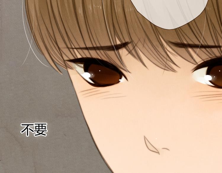 第21话 喜欢一个人就要坚持下去(1/2)-第21话