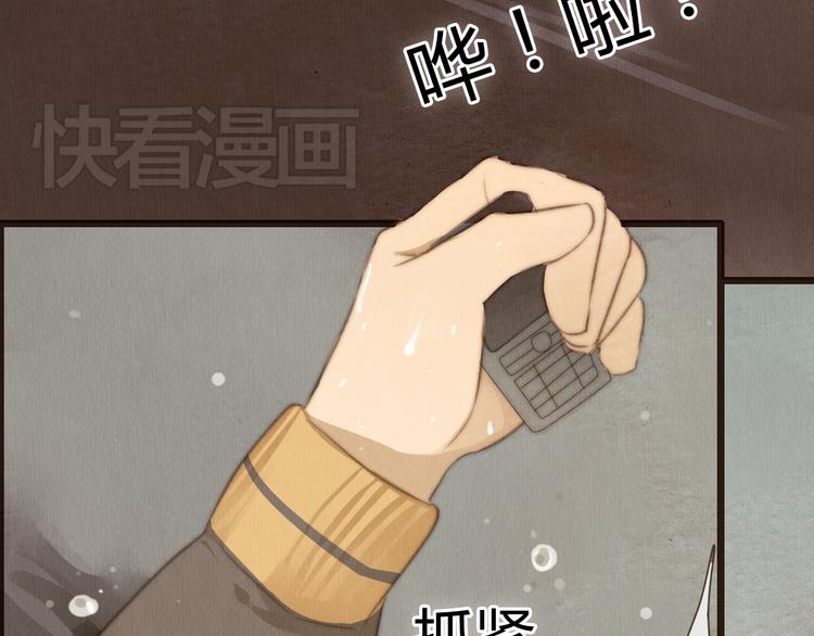 第21话 喜欢一个人就要坚持下去(1/2)-第21话