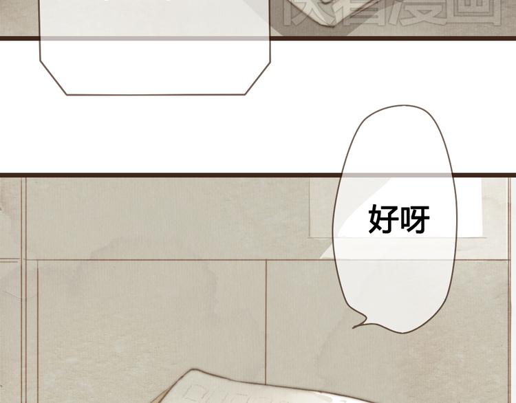 第23话 他的回归(1/2)-第23话