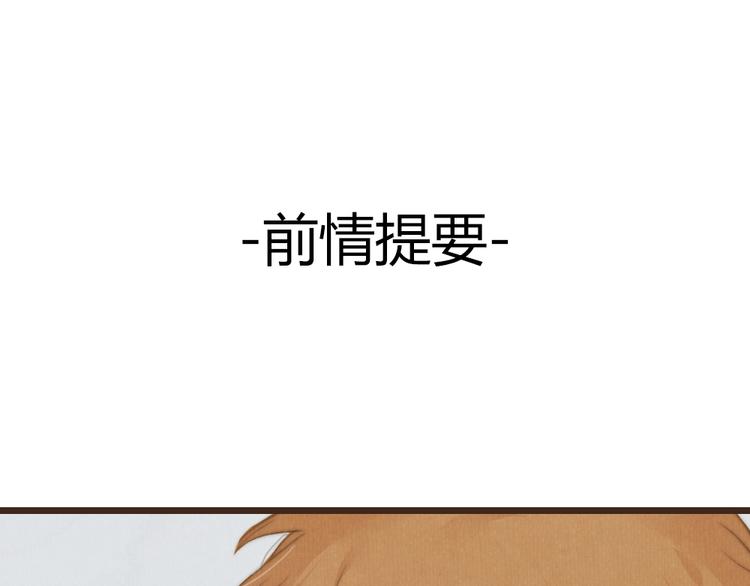 第25话 好想好想留在你身边啊！(1/2)-第25话