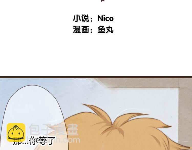 第25话 好想好想留在你身边啊！(1/2)-第25话