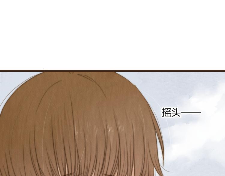 第25话 好想好想留在你身边啊！(1/2)-第25话