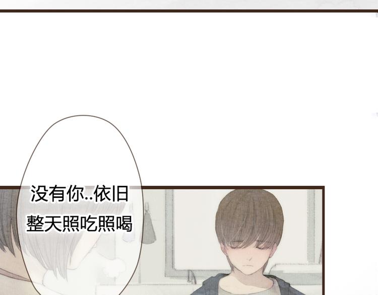 第25话 好想好想留在你身边啊！(1/2)-第25话