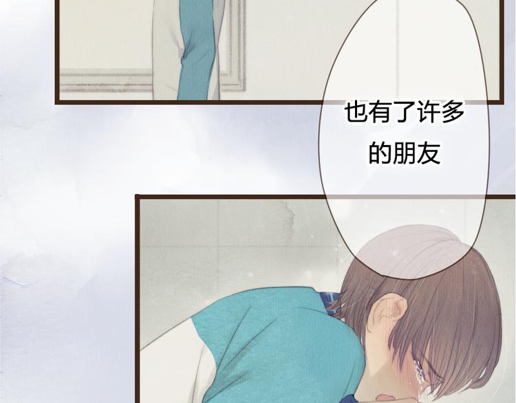 第25话 好想好想留在你身边啊！(1/2)-第25话