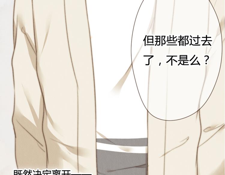 第25话 好想好想留在你身边啊！(1/2)-第25话