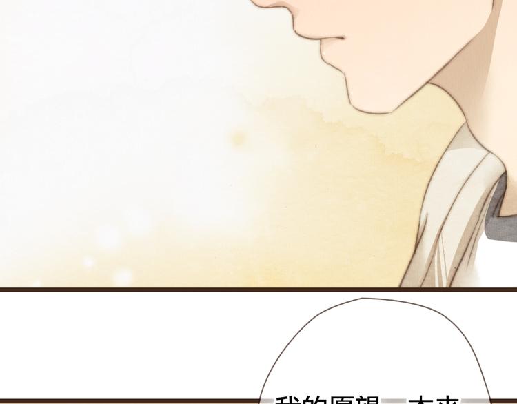 第25话 好想好想留在你身边啊！(1/2)-第25话