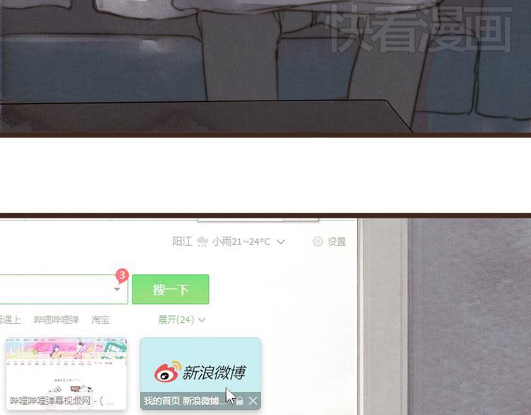 第27话 想回到过去 却要面对现实(1/2)-第27话