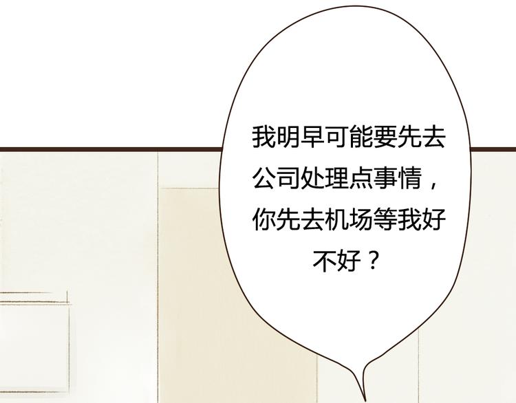 第31话 距离你这么近又那么远(1/2)-第31话