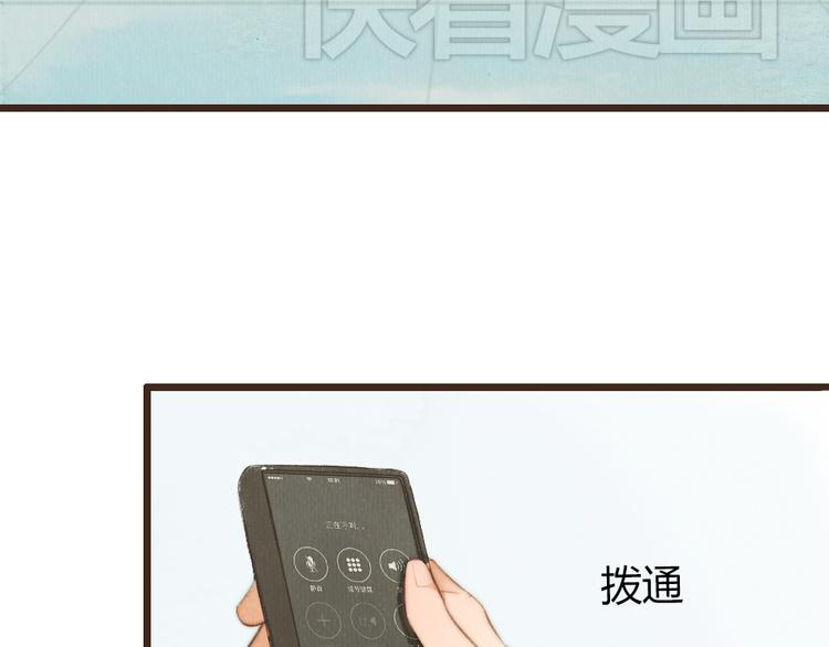 第31话 距离你这么近又那么远(1/2)-第31话