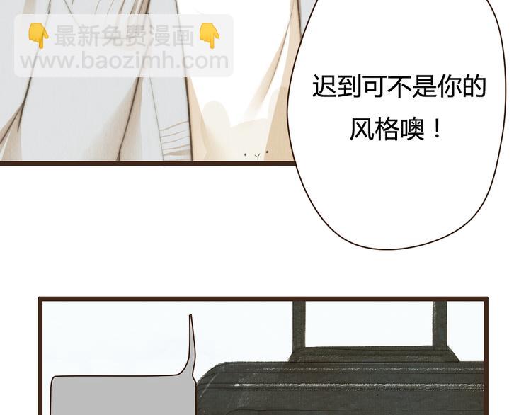 第31话 距离你这么近又那么远(1/2)-第31话