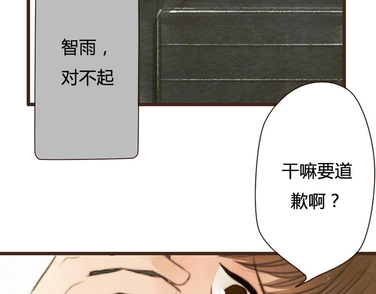 第31话 距离你这么近又那么远(1/2)-第31话
