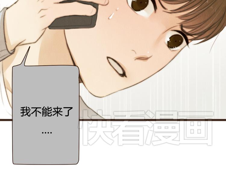 第31话 距离你这么近又那么远(1/2)-第31话