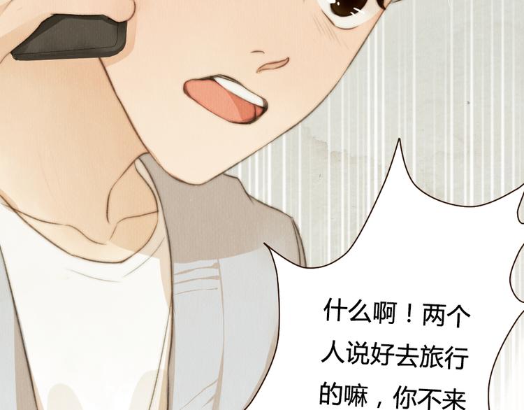 第31话 距离你这么近又那么远(1/2)-第31话
