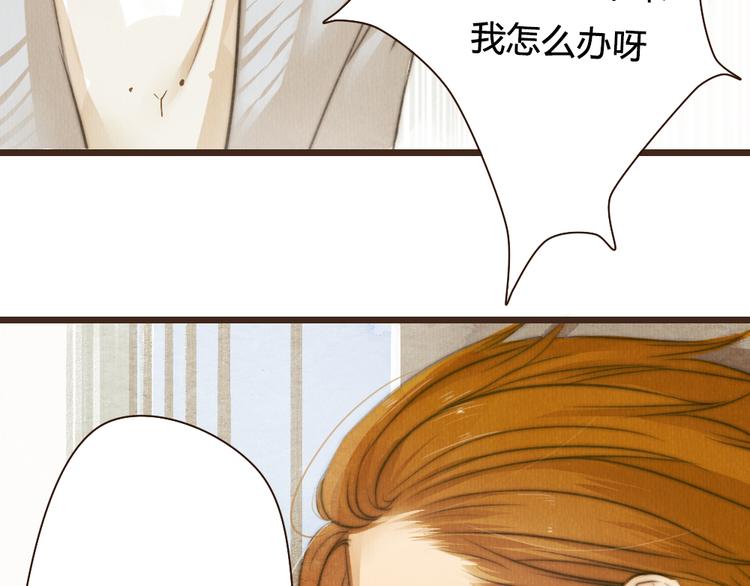 第31话 距离你这么近又那么远(1/2)-第31话