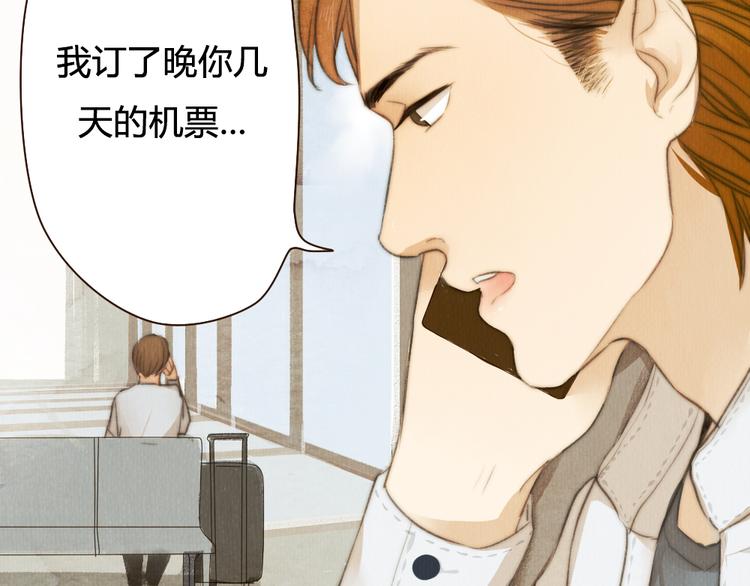 第31话 距离你这么近又那么远(1/2)-第31话