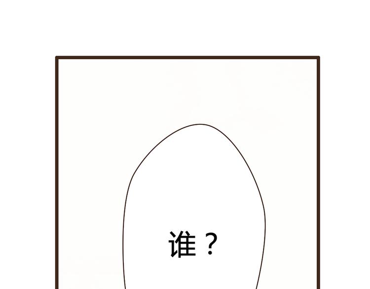 第31话 距离你这么近又那么远(1/2)-第31话