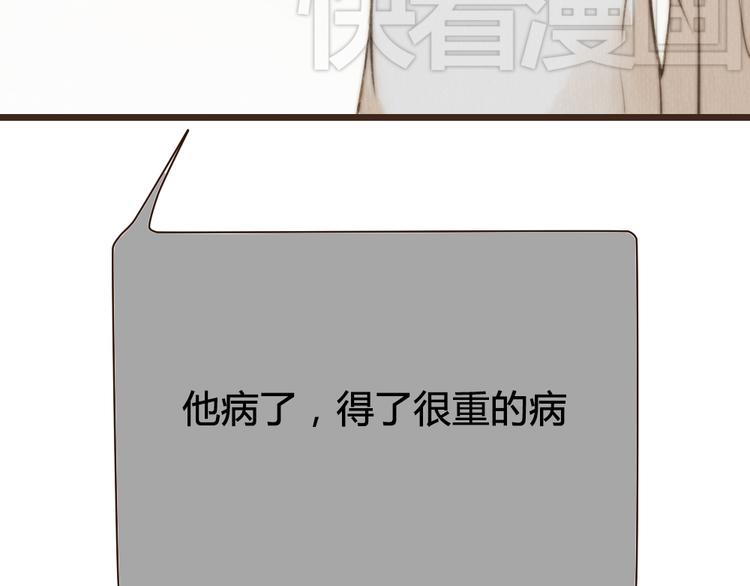 第31话 距离你这么近又那么远(1/2)-第31话