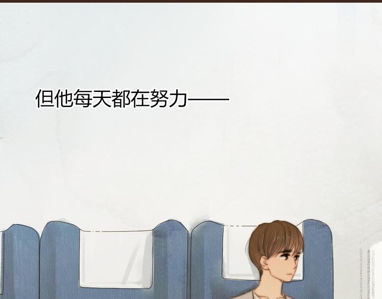 第31话 距离你这么近又那么远(1/2)-第31话