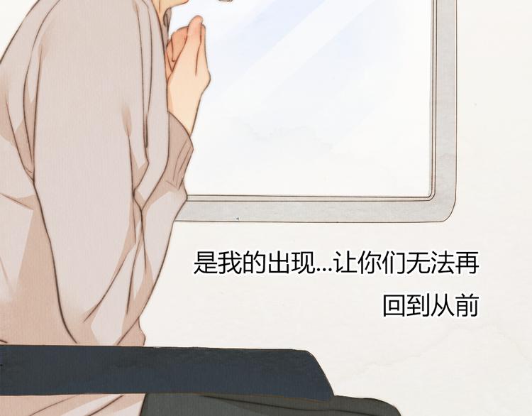 第31话 距离你这么近又那么远(1/2)-第31话