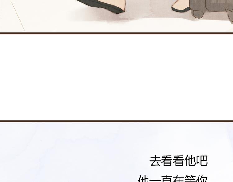 第31话 距离你这么近又那么远(1/2)-第31话