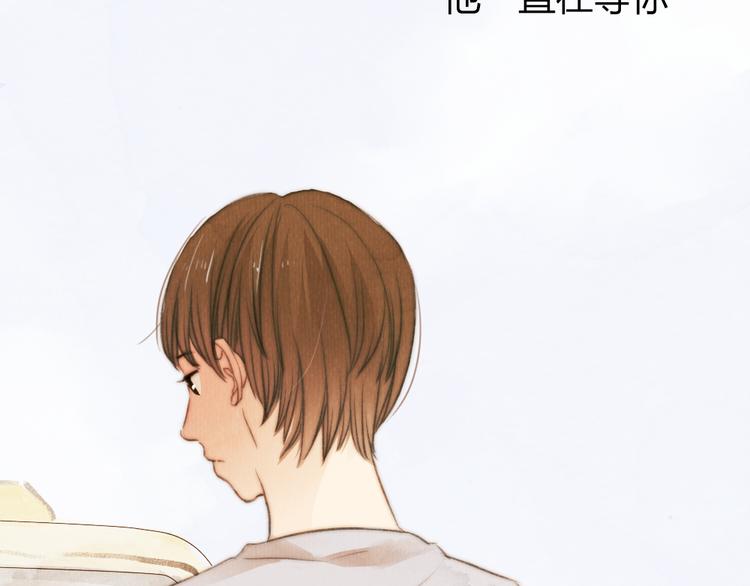 第31话 距离你这么近又那么远(1/2)-第31话