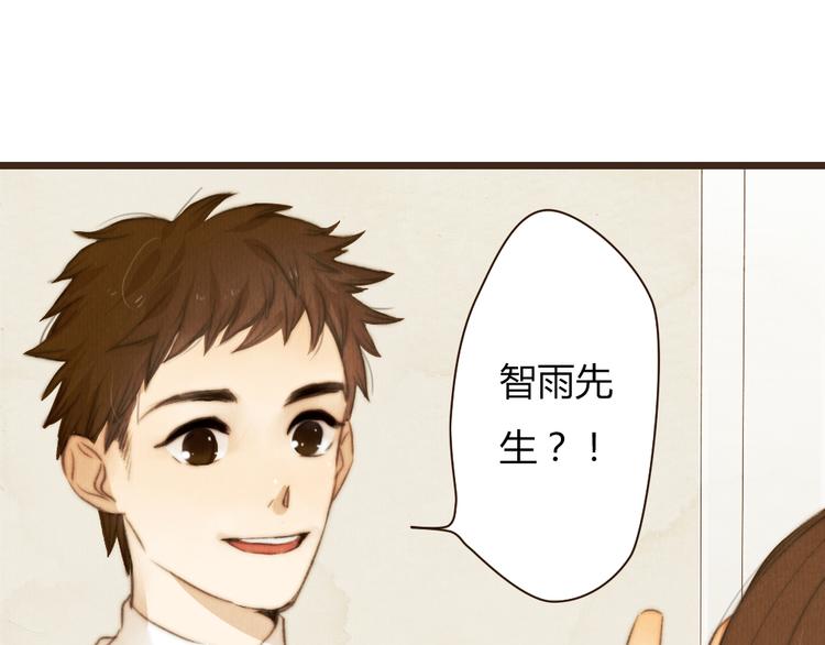 第33话 重新见到你，竟不知该从何开始(1/2)-第33话