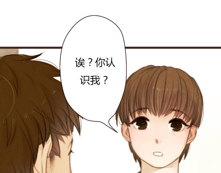 第33话 重新见到你，竟不知该从何开始(1/2)-第33话