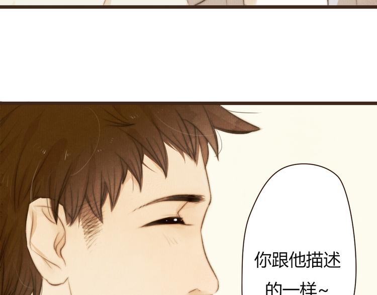 第33话 重新见到你，竟不知该从何开始(1/2)-第33话