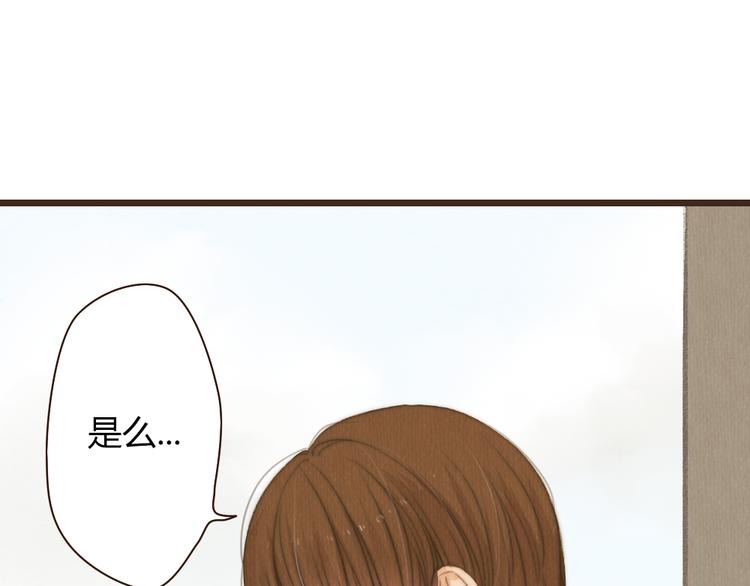 第33话 重新见到你，竟不知该从何开始(1/2)-第33话