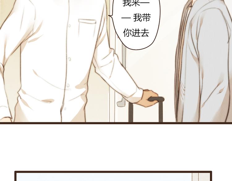 第33话 重新见到你，竟不知该从何开始(1/2)-第33话