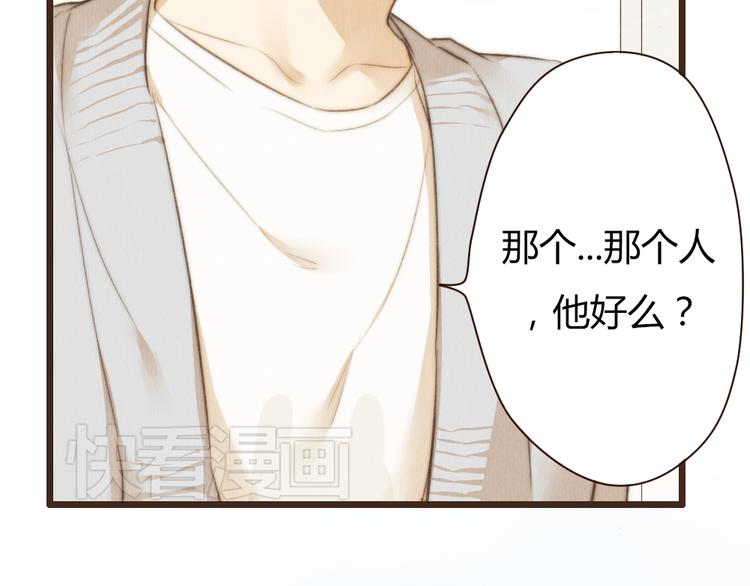 第33话 重新见到你，竟不知该从何开始(1/2)-第33话