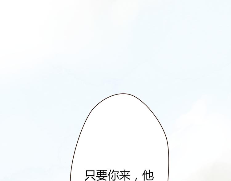 第33话 重新见到你，竟不知该从何开始(1/2)-第33话