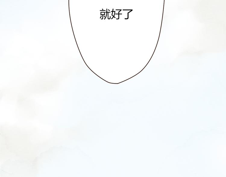 第33话 重新见到你，竟不知该从何开始(1/2)-第33话