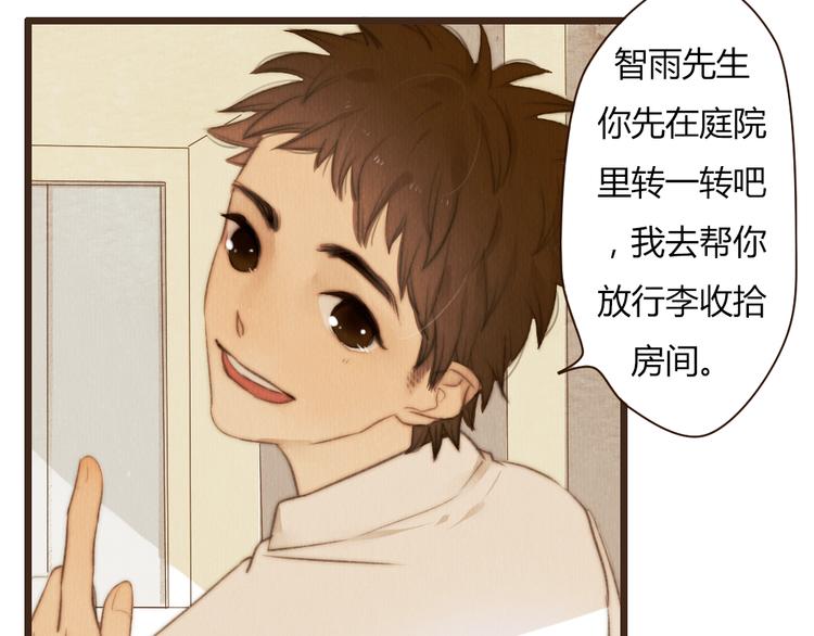 第33话 重新见到你，竟不知该从何开始(1/2)-第33话