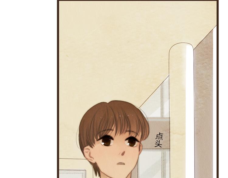 第33话 重新见到你，竟不知该从何开始(1/2)-第33话