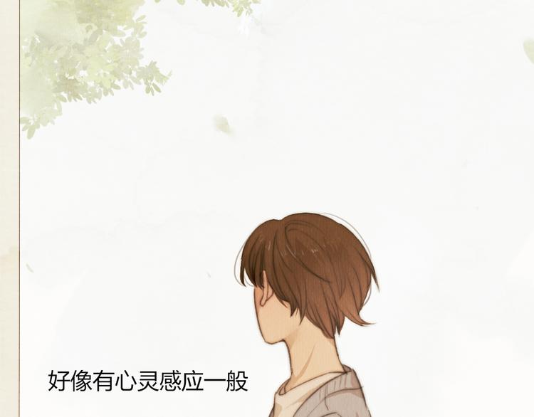 第33话 重新见到你，竟不知该从何开始(1/2)-第33话