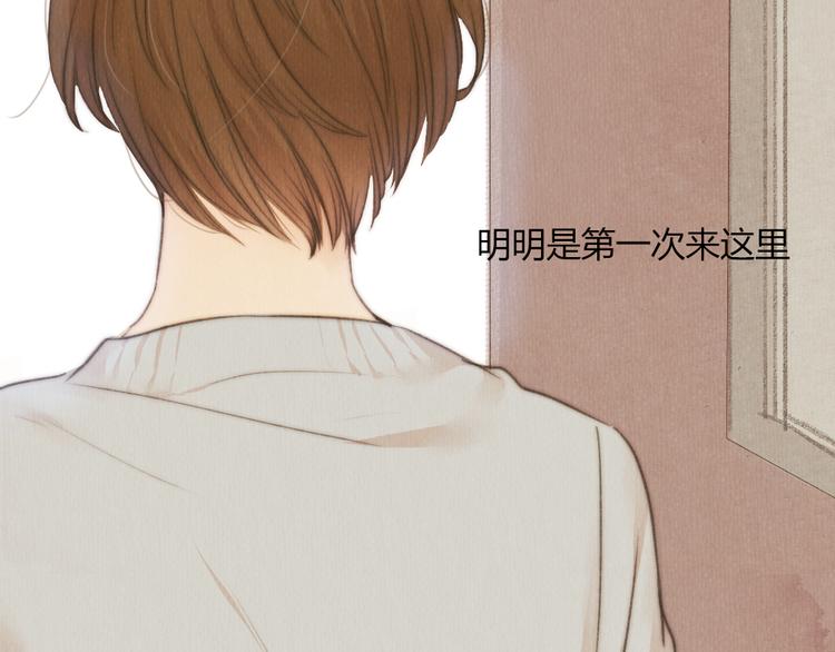 第33话 重新见到你，竟不知该从何开始(1/2)-第33话