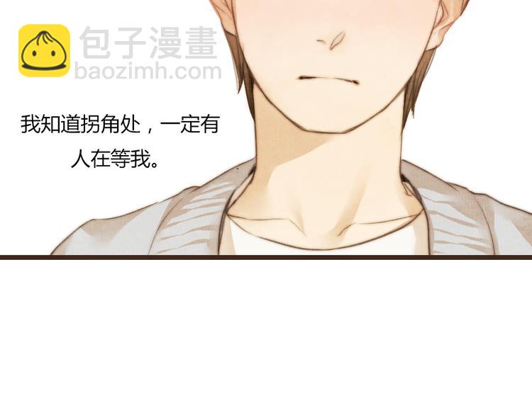 第33话 重新见到你，竟不知该从何开始(1/2)-第33话