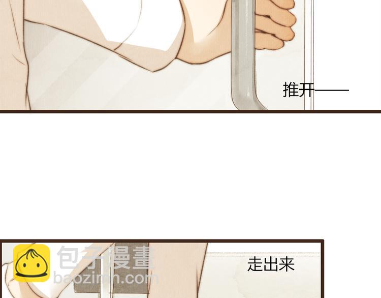第33话 重新见到你，竟不知该从何开始(1/2)-第33话