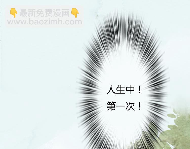 番外篇 亲吻三部曲(1/2)-第35话