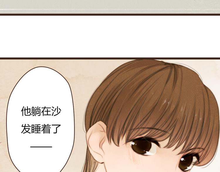 番外篇 亲吻三部曲(1/2)-第35话